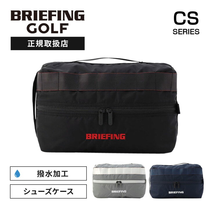 楽天市場】【1日限定エントリーで最大48倍】正規品 BRIEFING GOLF 
