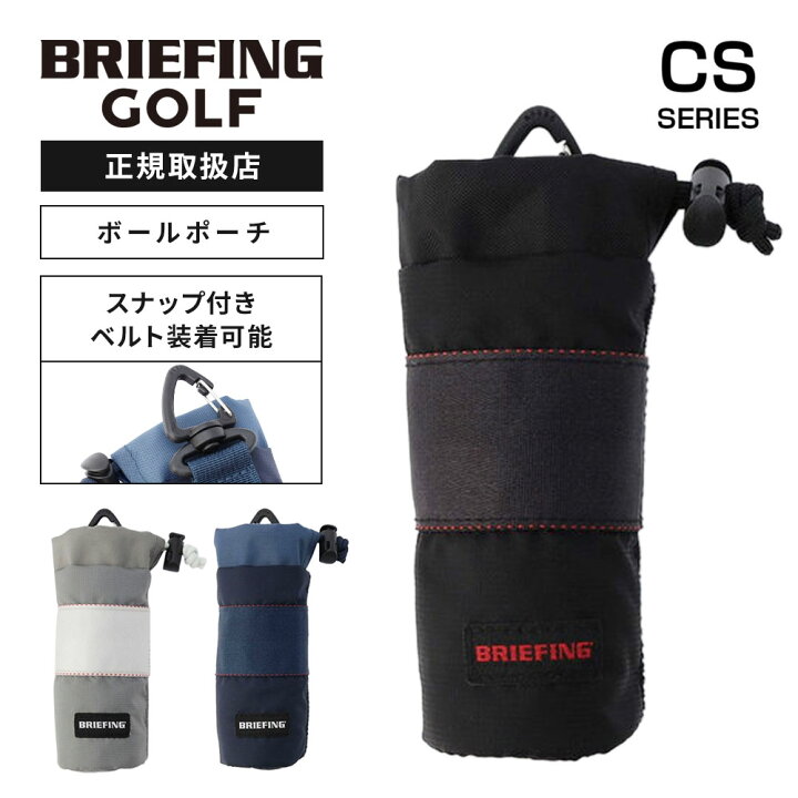 楽天市場】正規品 BRIEFING GOLF ブリーフィング ゴルフ バッグ 巾着 