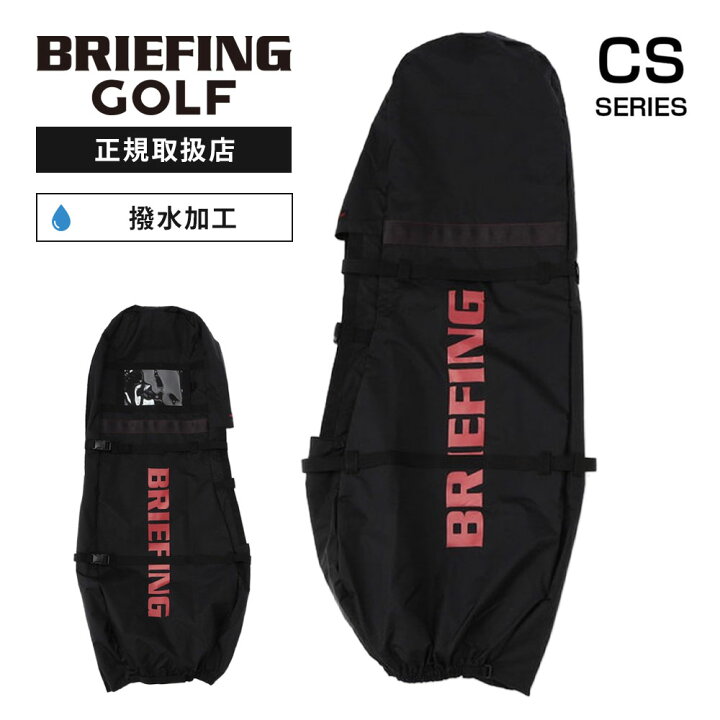 楽天市場】正規品 BRIEFING GOLF ブリーフィング ゴルフ バッグ 