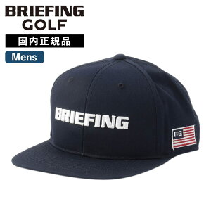 正規品 BRIEFING GOLF ブリーフィング ゴルフ 帽子 キャップ MS BASIC FLAT VISOR CAP ベーシック URBAN ATHLETE アーバンアスリート メンズ ブランド ゴルフアクセサリー おしゃれ 日よけ 通気性 ブラック