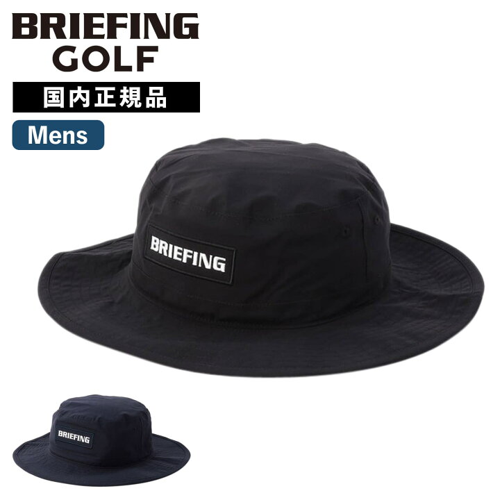 楽天市場】【最大64.5倍 5日限定】正規品 BRIEFING GOLF 