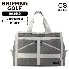 正規品 BRIEFING GOLF ブリーフィング ゴルフ バッグ ボストンバッグ トートバッグ NEO 3ROOMS WIRE CS CS SERIES シーエスシリーズ メンズ レディース 収納 大容量 軽量 大容量 旅行 出張 通勤 通学 肩掛け 斜掛け ブラック 黒 BRG251T11
