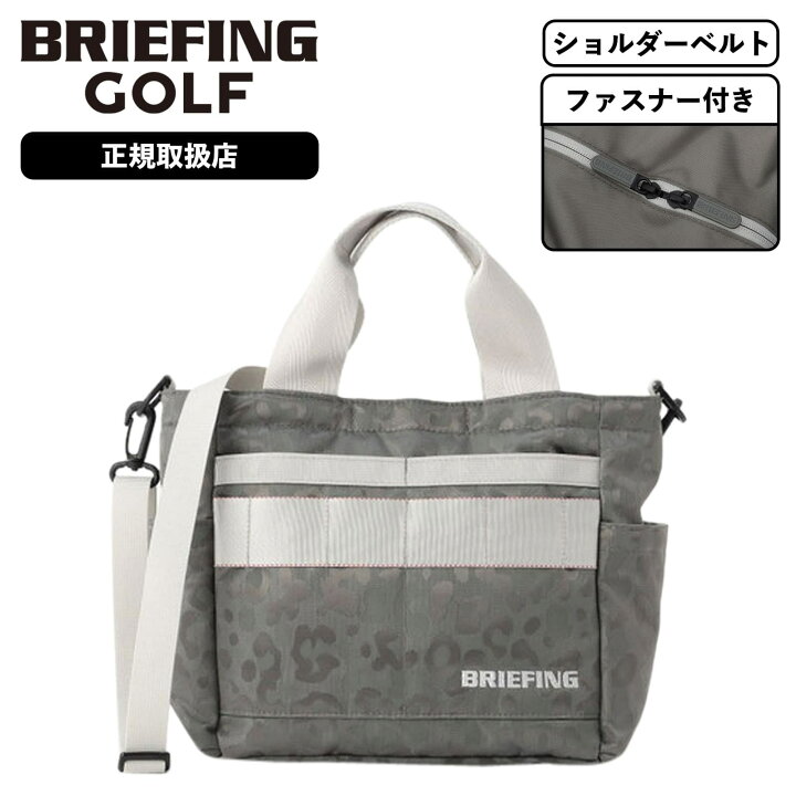 楽天市場】【最大64.5倍 5日限定】正規品 BRIEFING GOLF 
