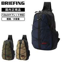 楽天市場】BRIEFING（ブランドブリーフィング）（ボディバッグ 