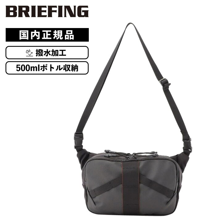 楽天市場】【最大38倍 5と0のつく日限定】正規品 BRIEFING