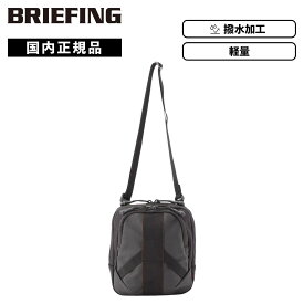 正規品 BRIEFING ブリーフィング バッグ ショルダーバッグ SQ SHOULDER LE LESIT COLLECTION レジットコレクション メンズ レディース 通勤 撥水 軽量 大容量 収納 ブランド 斜めがけ 小さめ シンプル カジュアル フェス アウトドア おしゃれ かっこいい ブラック BRA251L62
