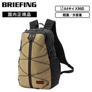�y�ő�20�{ �}���\�����Ԍ���z���K�i BRIEFING �u���[�t�B���O �o�b�O �o�b�N�p�b�N �����b�N DT PACK �p�b�N FIELD EXPAND �t�B�[���h�G�N�X�p���h �����Y ���f�B�[�X A4 ���[ �r�W�l�X �J�W���A�� 