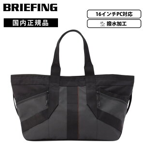 �y�ő�20�{ �}���\�����Ԍ���z���K�i BRIEFING �u���[�t�B���O �o�b�O �g�[�g�o�b�O TRANSPORT TOTE �g�����X�|�[�g�g�[�g LESIT COLLECTION ���W�b�g�R���N�V���� �����Y ���f�B�[�X A4 35.2L 16�C���` PC