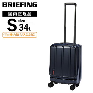 �y�ő�62�{ 10������z���K�i BRIEFING �u���[�t�B���O �X�[�c�P�[�X �@���������� S�T�C�Y �L�����[�o�b�O �L�����[�P�[�X H-34F SD VER1.5 �����Y ���f�B�[�X �n�[�h�P�[�X �t�@�X�i�[ 1�`3�� 37L �y