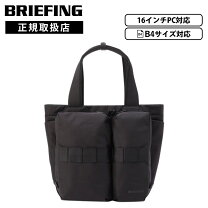 楽天市場】ブリーフィング トート トールの通販