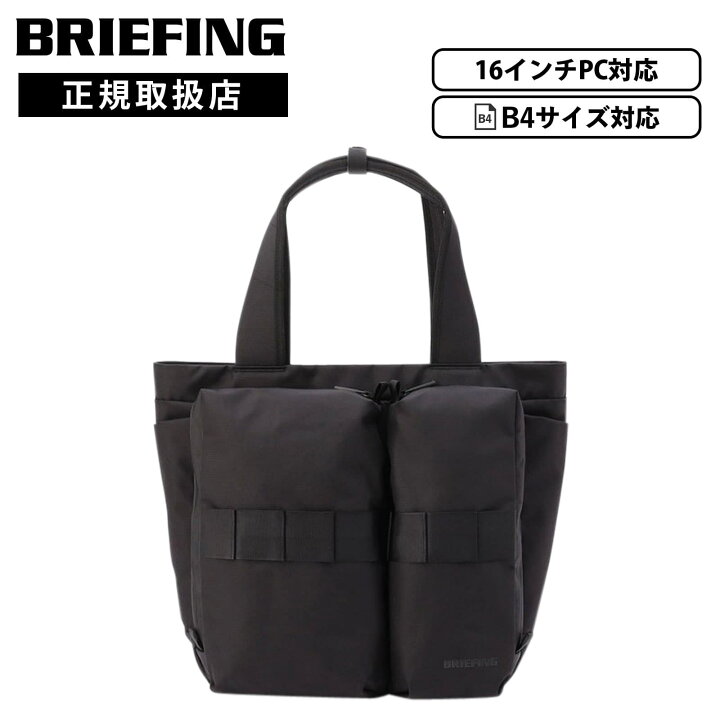楽天市場】正規品 BRIEFING ブリーフィング バッグ トートバッグ SW 