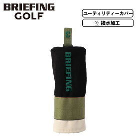 正規品 BRIEFING GOLF ブリーフィング ゴルフ ヘッドカバー ユーティリティーカバー クラブヘッドカバー BARREL UTILITY COVER WL バレル メンズ レディース ゴルフアクセサリー 撥水 軽量 大容量 ブランド コンペ おしゃれ かっこいい かわいい ブラック シルバー BRG241G29