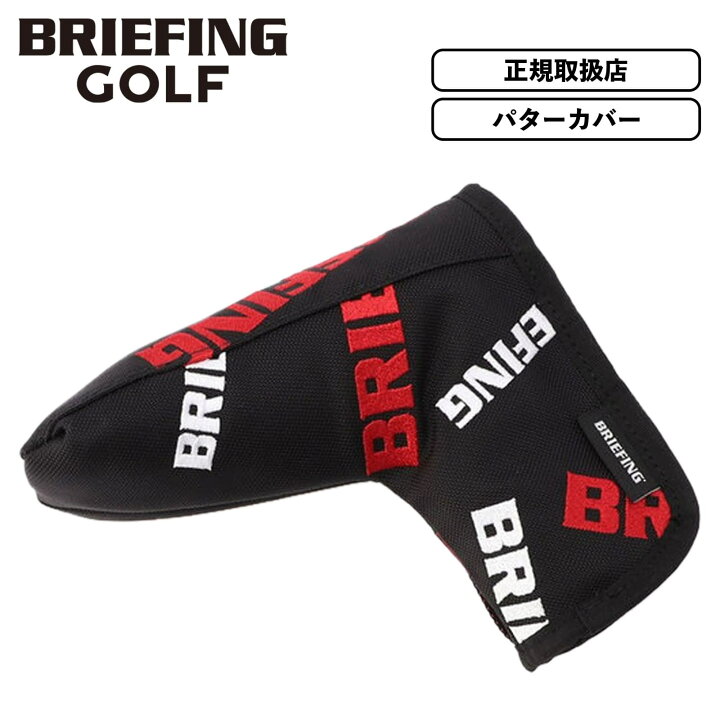 楽天市場】【最大64.5倍 5日限定】正規品 BRIEFING GOLF 