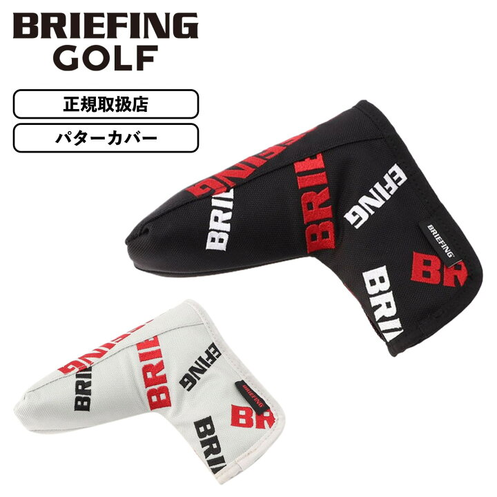 楽天市場】【最大64.5倍 5日限定】正規品 BRIEFING GOLF 