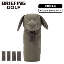 楽天市場】briefing golf ヘッドカバー レンジャーグリーンの通販
