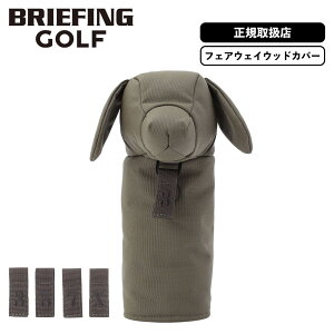 Ki BRIEFING GOLF u[tBO St wbhJo[ tFAEFCEbhJo[ NuwbhJo[ DOGGY FAIRWAY WOOD COVER TL hM[ Y fB[X StANZT[ y uh f