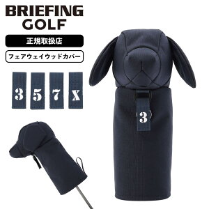 Ki BRIEFING GOLF u[tBO St wbhJo[ tFAEFCEbhJo[ NuwbhJo[ DOGGY FAIRWAY WOOD COVER 1000D hM[ Y fB[X StANZT[ y uh 
