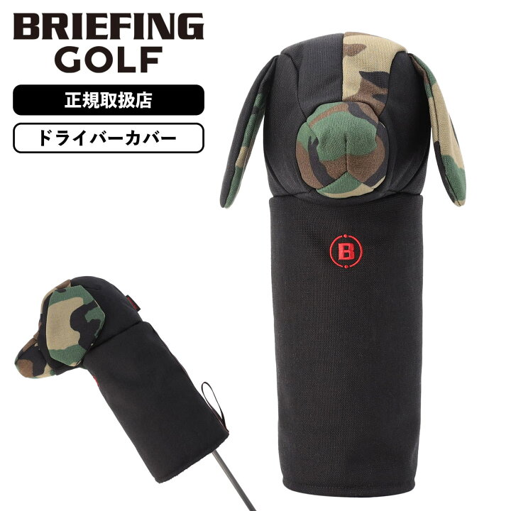 楽天市場】【最大38倍 5と0のつく日限定】正規品 BRIEFING GOLF 