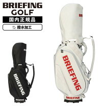 楽天市場】briefing cr－3の通販