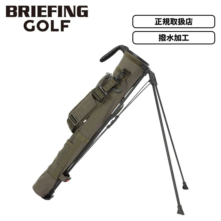 楽天市場】【最大64.5倍 5日限定】正規品 BRIEFING GOLF 