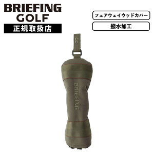 Ki BRIEFING GOLF u[tBO St wbhJo[ tFAEFCEbhJo[ NuwbhJo[ FAIRWAY WOOD COVER STD STANDARD SERIES X^_[hV[Y Y fB[X uh y 