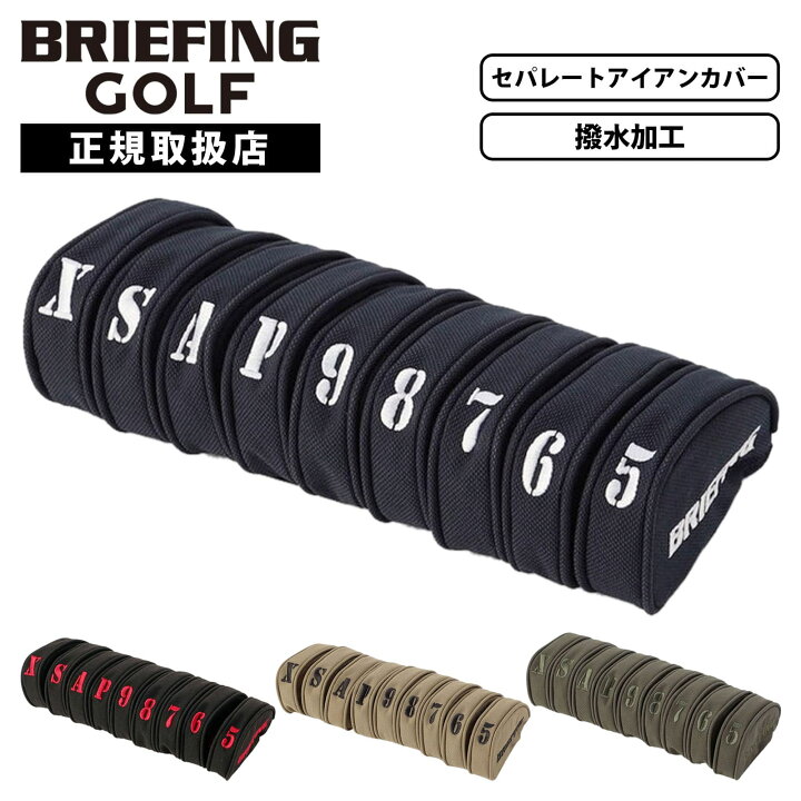 楽天市場】【最大64.5倍 5日限定】正規品 BRIEFING GOLF 