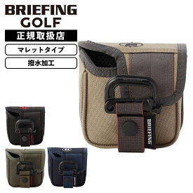 正規品 BRIEFING GOLF ブリーフィング ゴルフ ヘッドカバー パターカバー マレット クラブヘッドカバー MULTI MALLET PUTTER COVER STD STANDARD SERIES スタンダードシリーズ メンズ レディース ブランド 軽量 おしゃれ ゴルフ用品