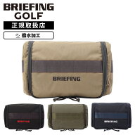 【最大62倍 5日限定】正規品 BRIEFING GOLF ブリーフィング ゴルフ バッグ シューズ入れ シューズバッグ …
