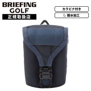 正規品 BRIEFING GOLF ブリーフィング ゴルフ 小物入れ ポーチ SCOPE BOX POUCH STD スコープボックスポーチ STANDARD SERIES スタンダードシリーズ メンズ レディース ゴルフアクセサリー ラウンド 計測器