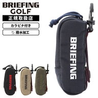 【最大66.5倍 20日限定】正規品 BRIEFING GOLF ブリーフィング ゴルフ 小物入れ ポーチ ベルト BALL POUC…