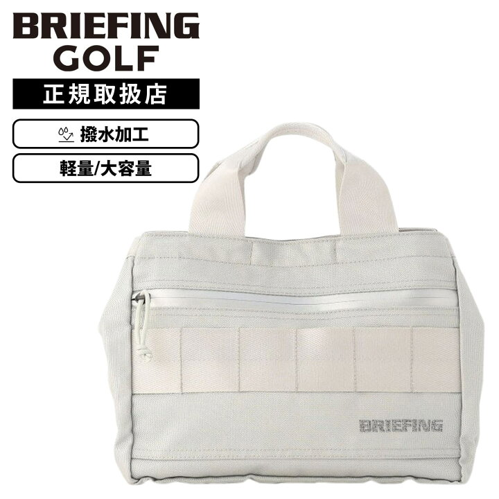 楽天市場】正規品 BRIEFING GOLF ブリーフィング ゴルフ バッグ トート 