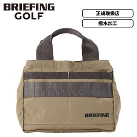 ＜マラソン期間中ポイント最大54倍！＞正規品 BRIEFING GOLF ブリーフィング ゴルフ バッグ トートバッグ カートバッグ CLASSIC CART TOTE STD クラシック カートトート STANDARD SERIES スタンダードシリーズ メンズ レディース ラウンド 軽量 ブランド 大容量 撥水