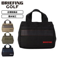 正規品 BRIEFING GOLF ブリーフィング ゴルフ バッグ トートバッグ カートバッグ CLASSIC CART TOTE STD …
