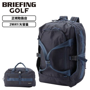 ブリーフィング ボストンバッグ」の人気商品一覧 | 安い商品を通販 