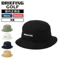 ＜マラソン期間中ポイント最大54倍！＞BRIEFING GOLF ブリーフィングゴルフ 帽子 ハット バケットハット …