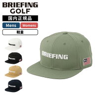 ＜マラソン期間中ポイント最大54倍！＞BRIEFING GOLF ブリーフィングゴルフ 帽子 バイザー サンバイザー …