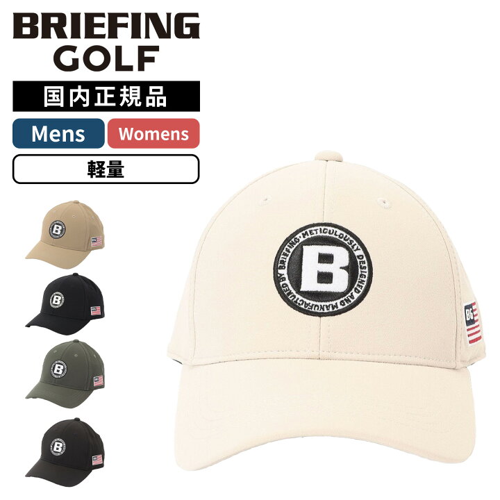 楽天市場】【最大64.5倍 5日限定】BRIEFING GOLF ブリーフィングゴルフ 
