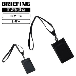 BRIEFING �u���[�t�B���O �J�[�h�z���_�[ �p�X�P�[�X ID�P�[�X FUSION TALL ID �t���[�W���� �g�[���A�C�f�B�[ �����Y ���f�B�[�X BRA221A31 ���U�[ ������� �l�b�N�X�g���b�v ���E�\