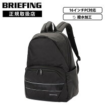 楽天市場】ブリーフィング デイパックの通販