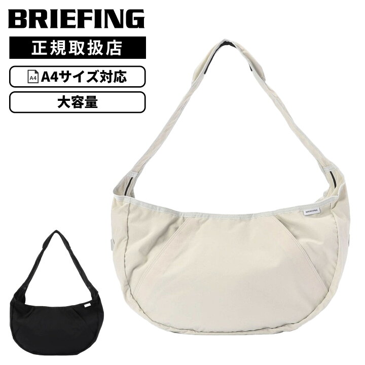 楽天市場】【最大52倍 楽天スーパーSALE期間限定】BRIEFING 