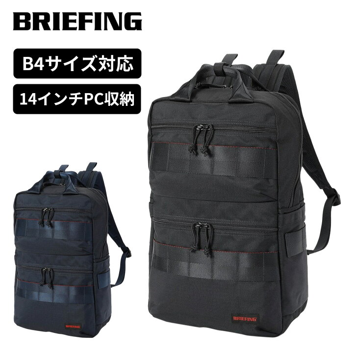 楽天市場】【最大52倍 楽天スーパーSALE期間限定】正規品 BRIEFING 