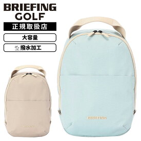 【最大52倍 5日限定】BRIEFING GOLF ブリーフィングゴルフ バッグ シューズ入れ シューズバッグ NC SERIES OVAL SHOES CASE NC エヌシーシリーズ オーバル シューズケース メンズ レディース BRG261G09 ゴルフアクセサリー 撥水