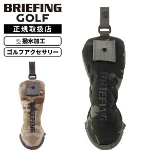 �y�ő�61�{ 30������zBRIEFING GOLF �u���[�t�B���O�S���t �w�b�h�J�o�[ ���[�e�B���e�B�J�o�[ �N���u�w�b�h�J�o�[ UTILITY COVER PRO CAMO COMBI ���[�e�B���e�B�J�o�[ �v�� �J���R���r �����Y ���f�B