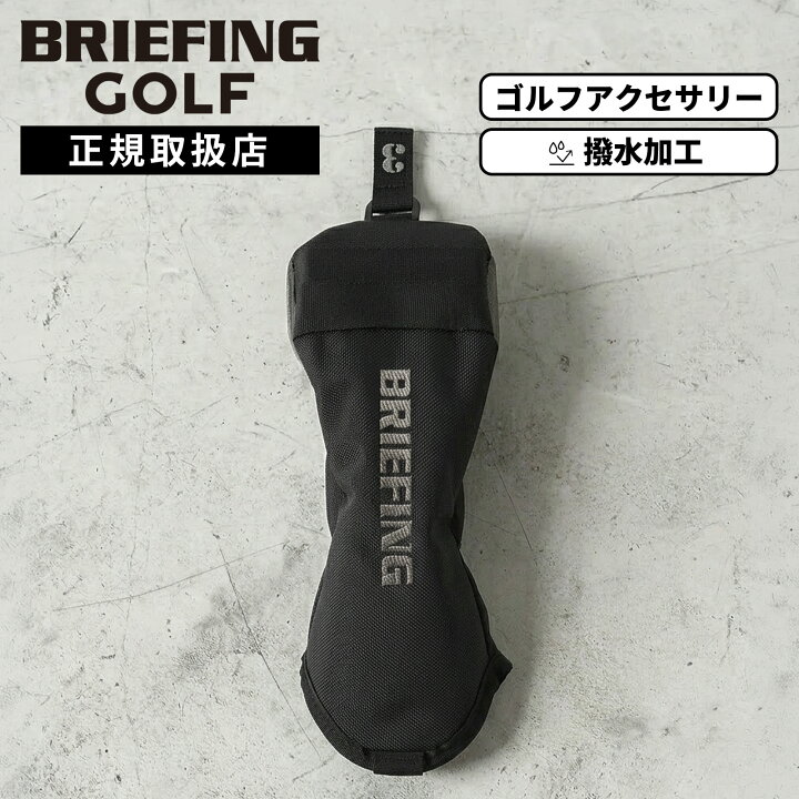 楽天市場】【最大62倍 5日限定】BRIEFING GOLF ブリーフィングゴルフ 