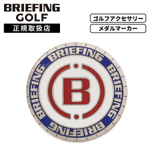 �y�ő�54.5�{ ���������}���\�����Ԍ���zBRIEFING GOLF �u���[�t�B���O�S���t �S���t�p�i ���� �}�[�J�[ ���_���}�[�J�[ ENAMEL CIRCLE B MEDAL MARKER �G�i���� �T�[�N�� ���_�� �}�[�J�[ �����Y ���f�B