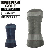 ＜マラソン期間中ポイント最大54倍！＞BRIEFING GOLF ブリーフィングゴルフ ヘッドカバー ドライバーカバ…