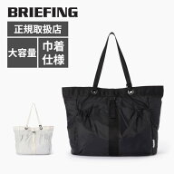 ＜マラソン期間中ポイント最大54倍！＞BRIEFING ブリーフィング バッグ カジュアルバッグ ヘルメットバッ…