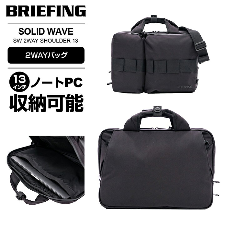 楽天市場】【マラソン限定！最大P20倍】 正規品 ブリーフィング 