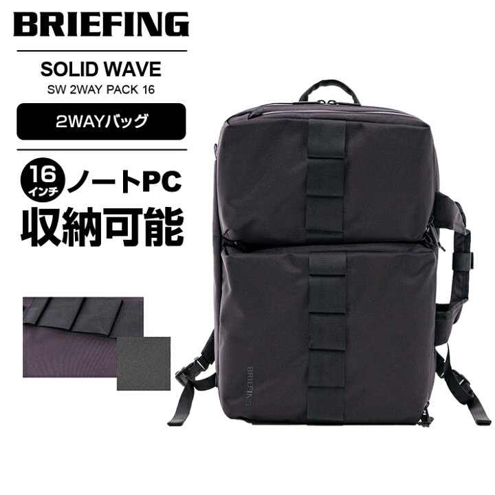 楽天市場】正規品 ブリーフィング BRIEFING 2WAYバッグ メンズ 