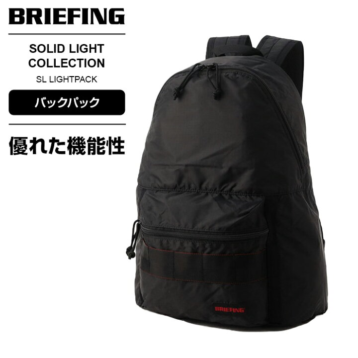 楽天市場】正規品 ブリーフィング BRIEFING BACKPACK メンズ 